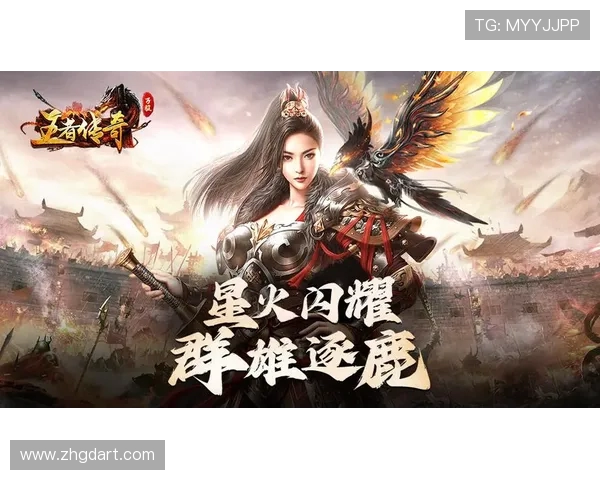 清清王者传奇:探索荣耀背后的英雄征程与挑战 清清王者传奇:探索荣耀背后的英雄征程与挑战