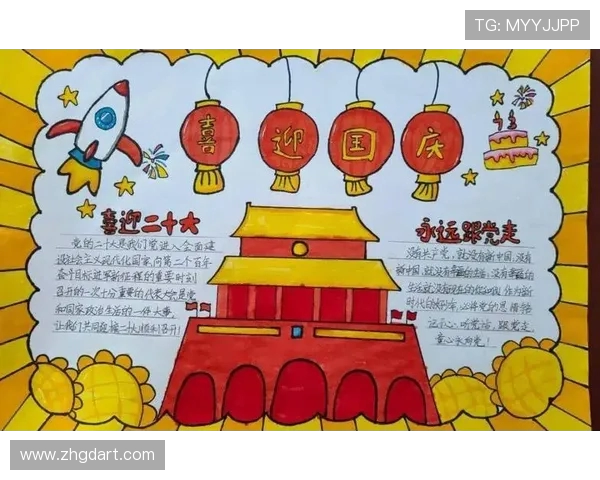 凝聚青春力量奋进强国征程共筑体育梦想谱写时代华章