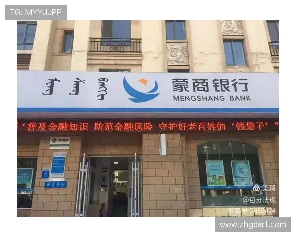 九台农商银行强强对阵焦点之战激烈上演展现金融竞技新风貌