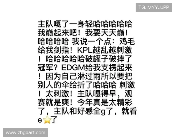 全球电竞赛事比分实时追踪与战队表现深度数据全面解析