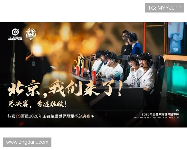 山东高速鏖战劲旅巅峰对决展现球队实力与冠军荣耀之争