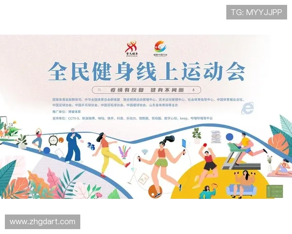 以全民运动为核心推动健康中国建设助力新时代全民健身新格局