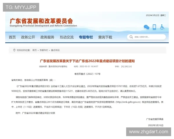 重磅专题：探讨北京足球队如何实现管理模式的创新与变革